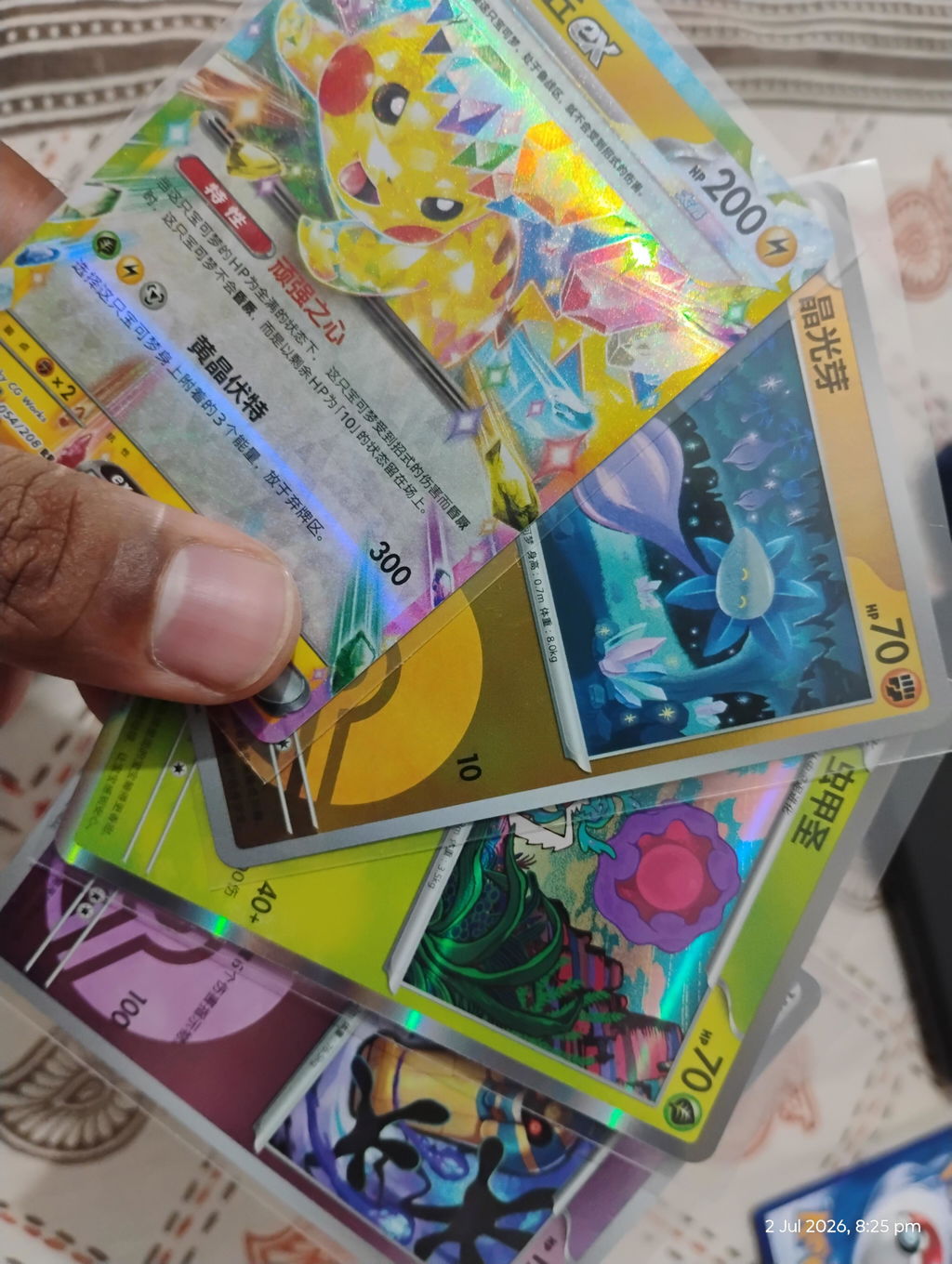 Pokédex