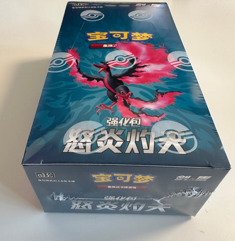 Caja 6 Sobres Scorching Skies CS3.5C Chino