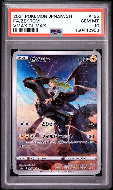 ONLY PSA10 - Una Carta PSA 10
