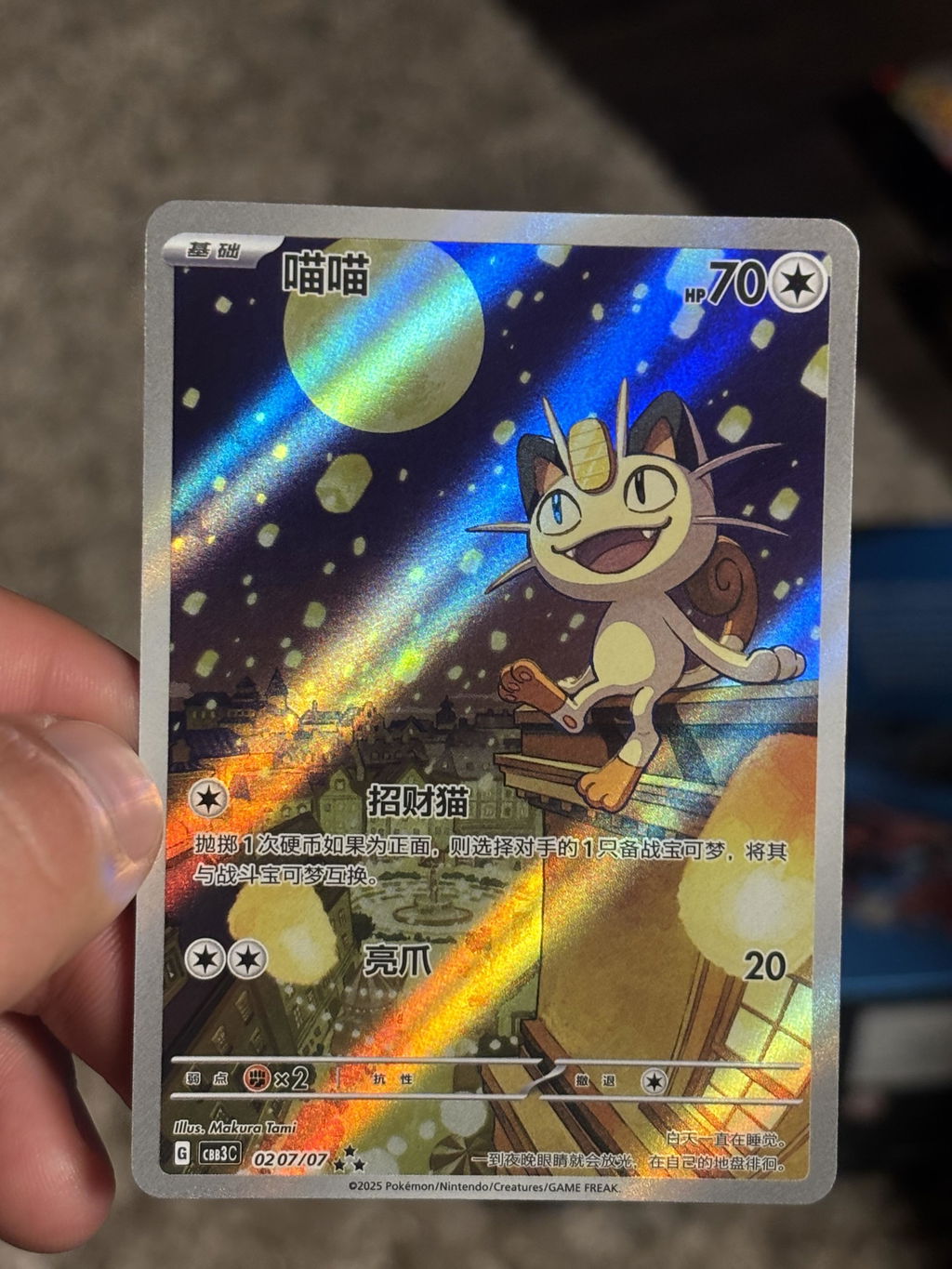 Gem Pack Vol. 3 - Booster Box