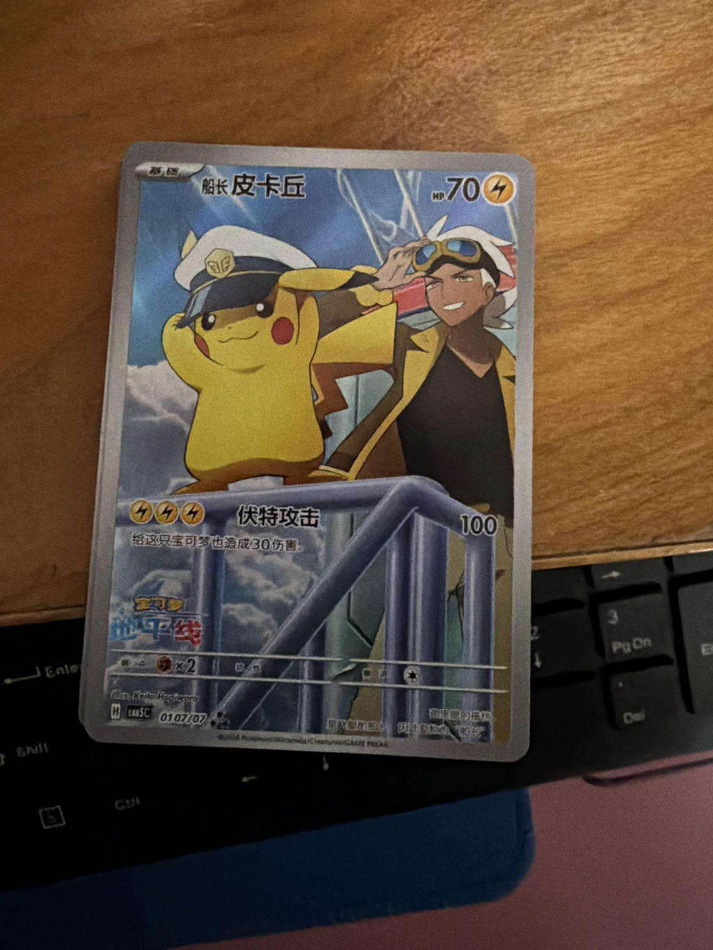 Gem Pack Vol. 5 - Booster Box