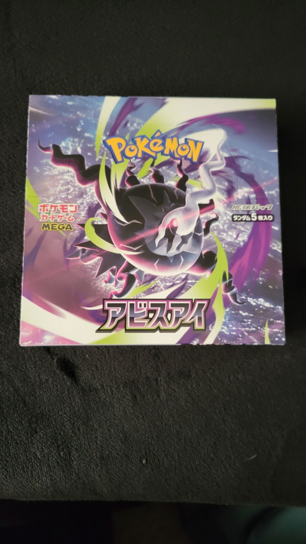 Abyss Eye Booster Box - m5