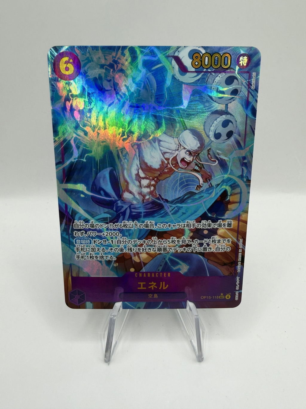 OP-15 | The Adventure on God's Island - Booster Box