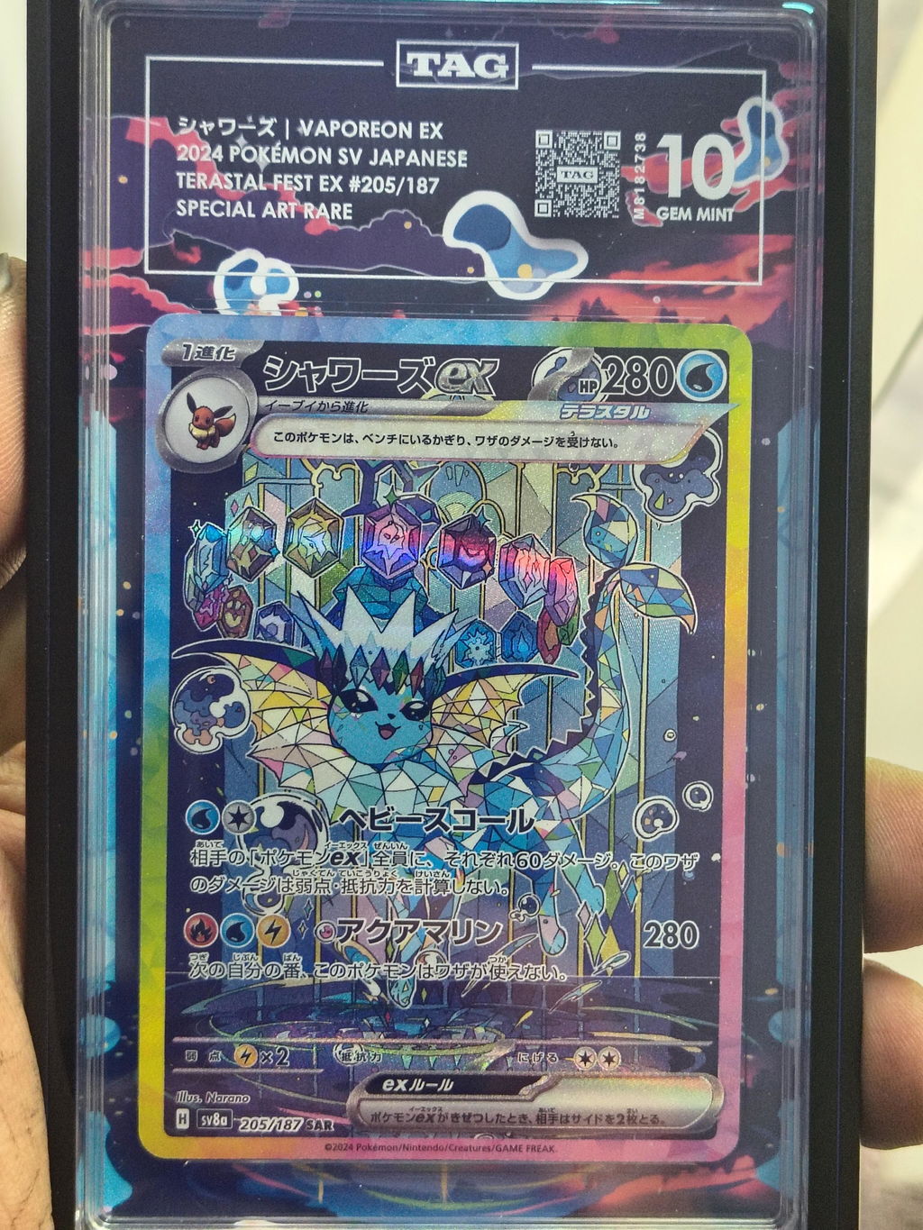 TAG 10 | Vaporeon ex #205