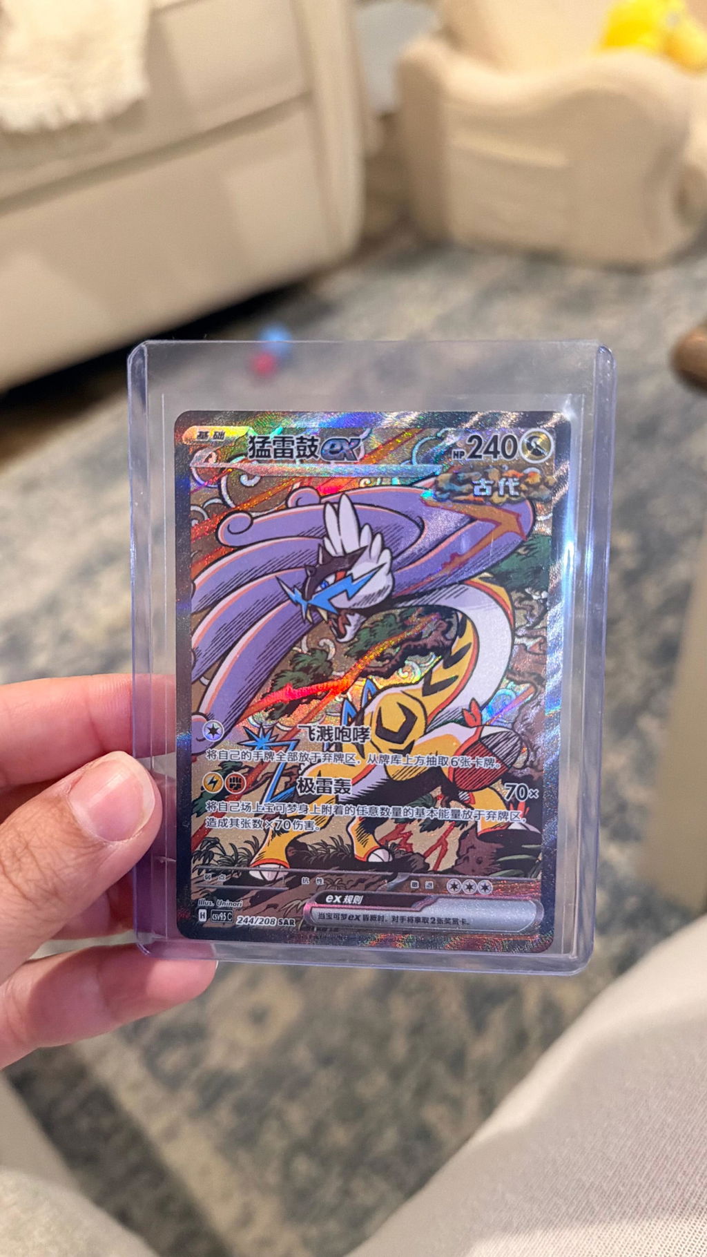 CSV9.5C: Terastal Grand Gathering - Slim Booster Box