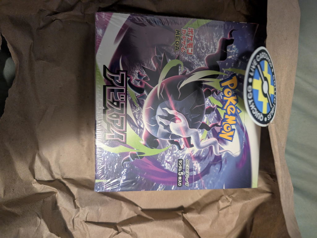 Abyss Eye Booster Box - m5