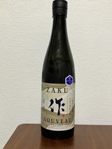 作(ざく) 純米大吟醸 新酒 2025 720ml | ざく じゅんまいだいぎん