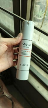 Shade by ELIXIR | Pakistan’s #1 Invisible Shield for Oily & Sensitive Skin
