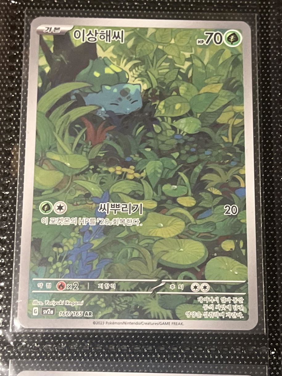 chase cards 151 pokemon english The Top 12 Cards From Pokemon 151 (English) The Trainer Court