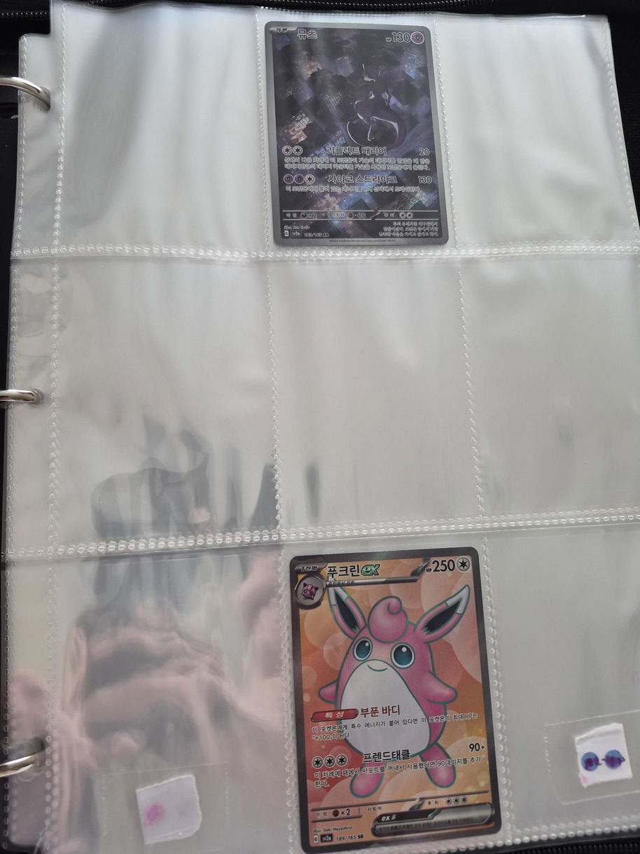 151 booster box chase cards Pokmon 151 Korean Booster Box - 20 Packs - Charizard SAR & Pikachu Masterball C