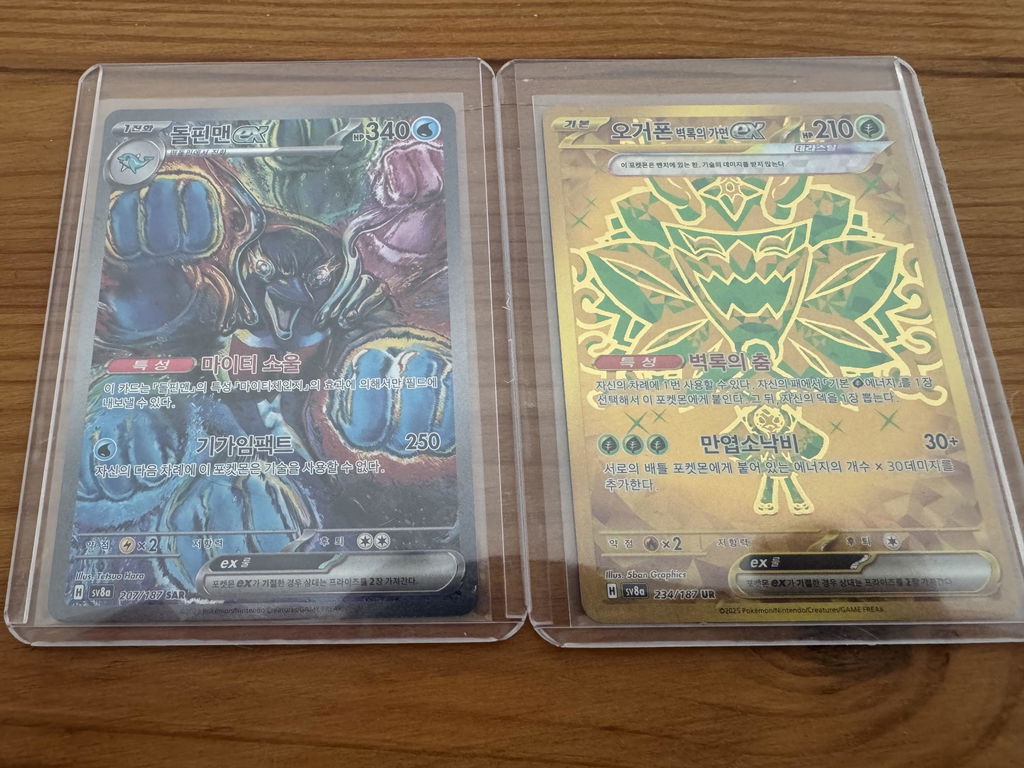 Terastal Festival Booster Box (KOR) Pokemon TCG