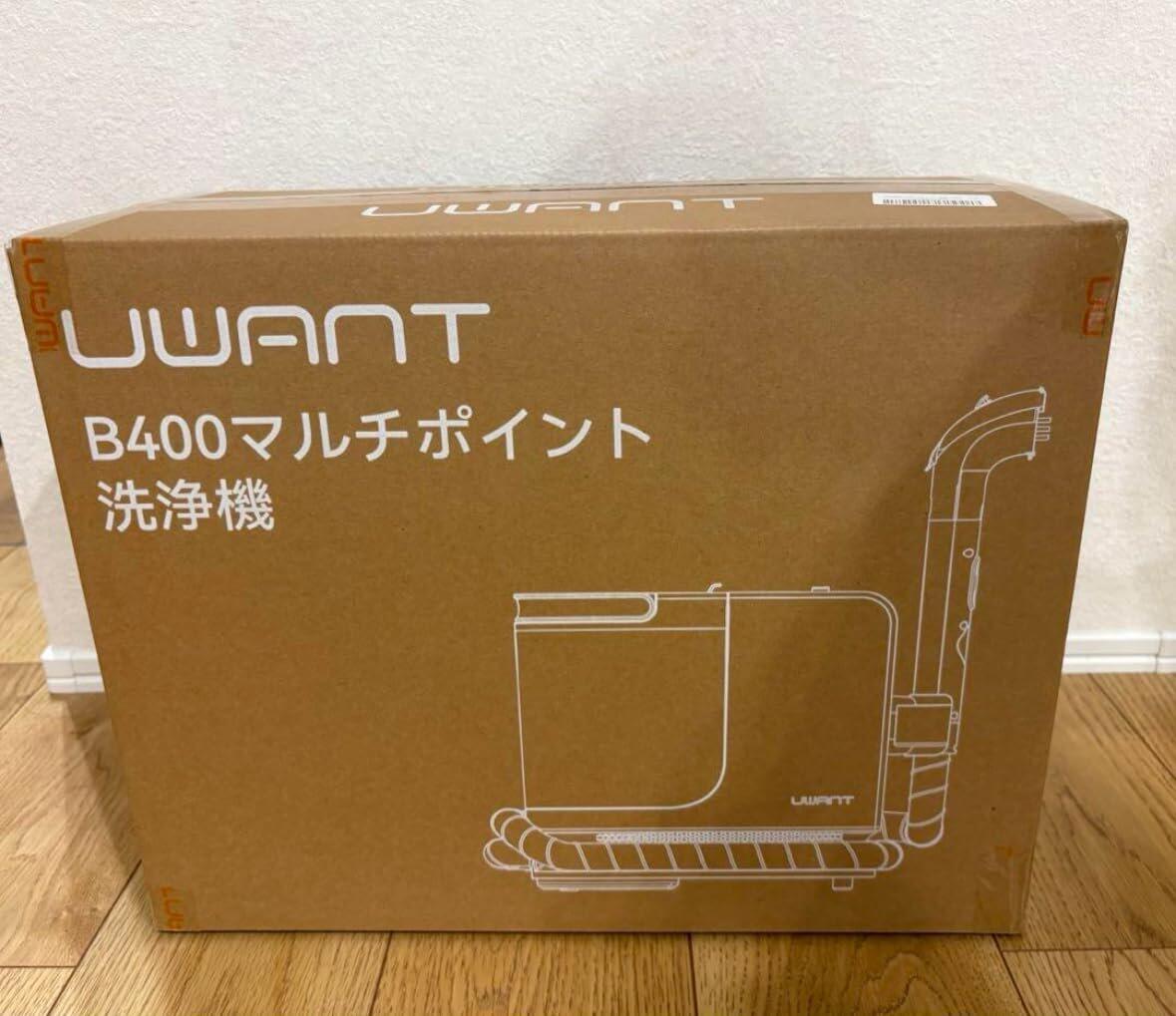 UWANT リンサークリーナー B400 ガングレー – uwant-jp