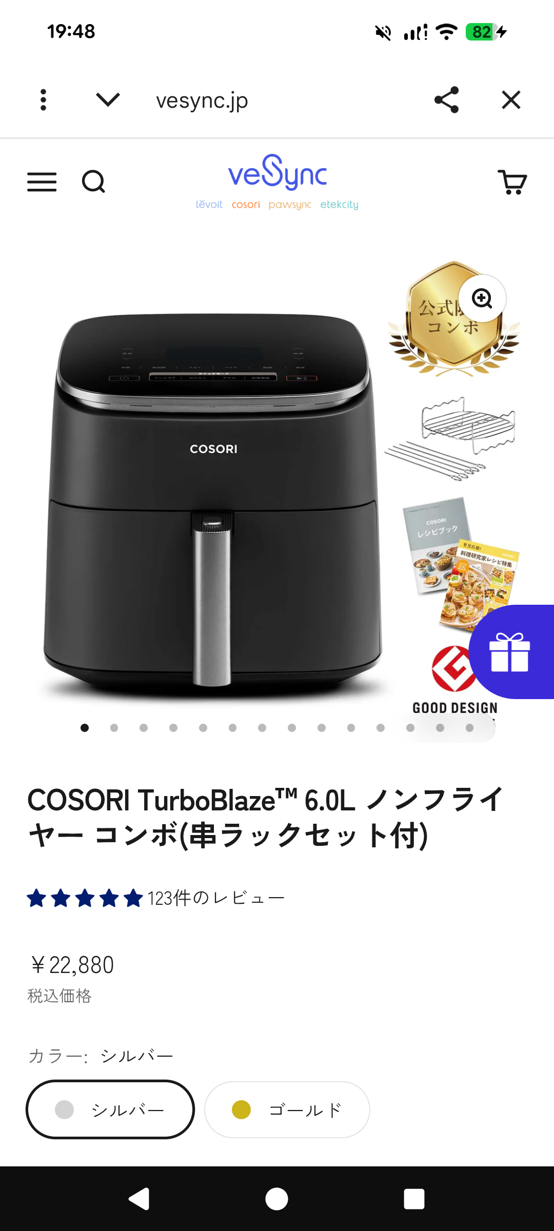 COSORI ノンフライヤー 取扱説明書付き COSORI 3.8L ノンフライヤー