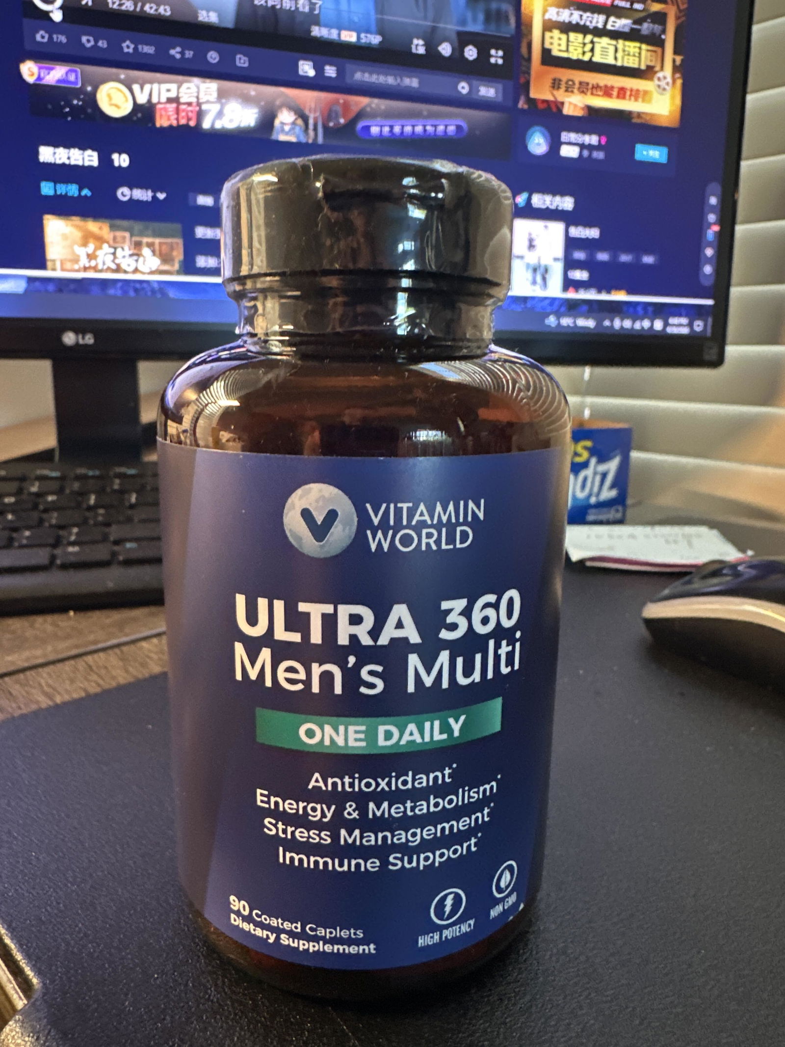 Ultra 360 Men'S Multi , Health Support, By Vitamin World
