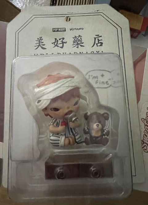POP MART Hirono Well Pharmacy Series Figure Hanging Card