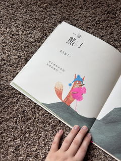 Review picture