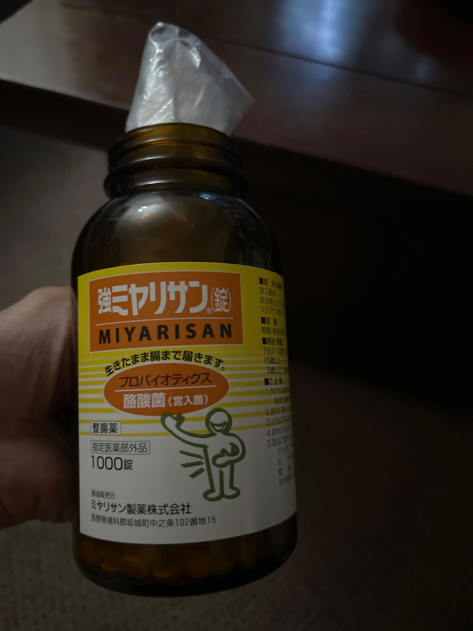 Miyarisan 1000 Tablets - Designated Non-Pharmaceutical Products