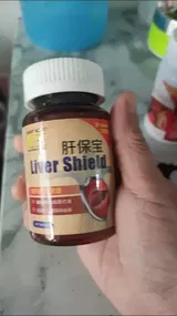 Root King Liver Shield