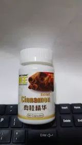 Root King Cinnamon