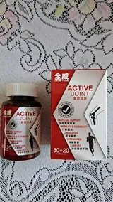 Quan Wei Active Joint